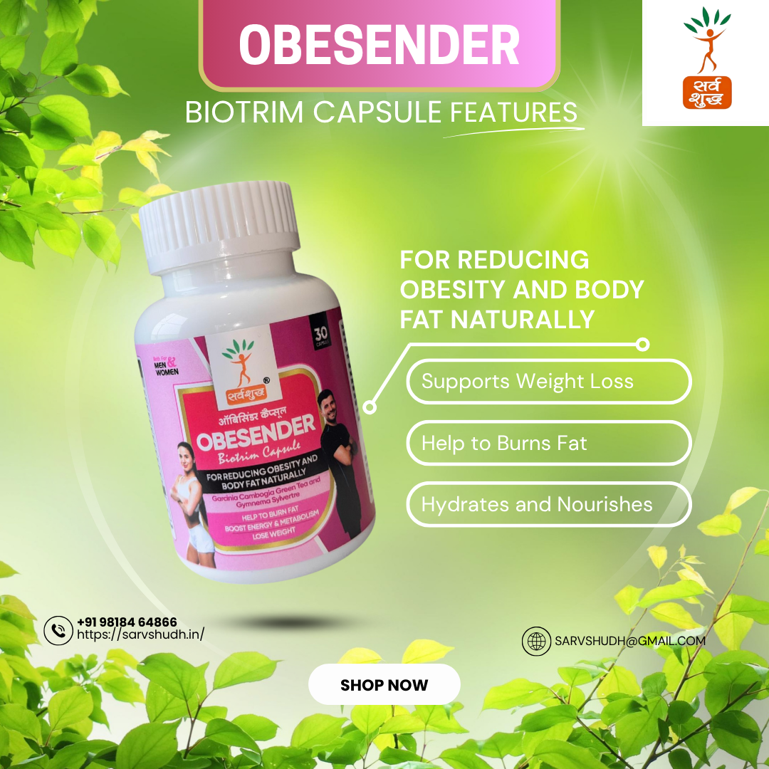 HERBAL FORMUAL FOR HEALTHY WEIGHT | 50% off Pack of 2 - SARV SHUDH TRIMEX PRIVATE LIMITED