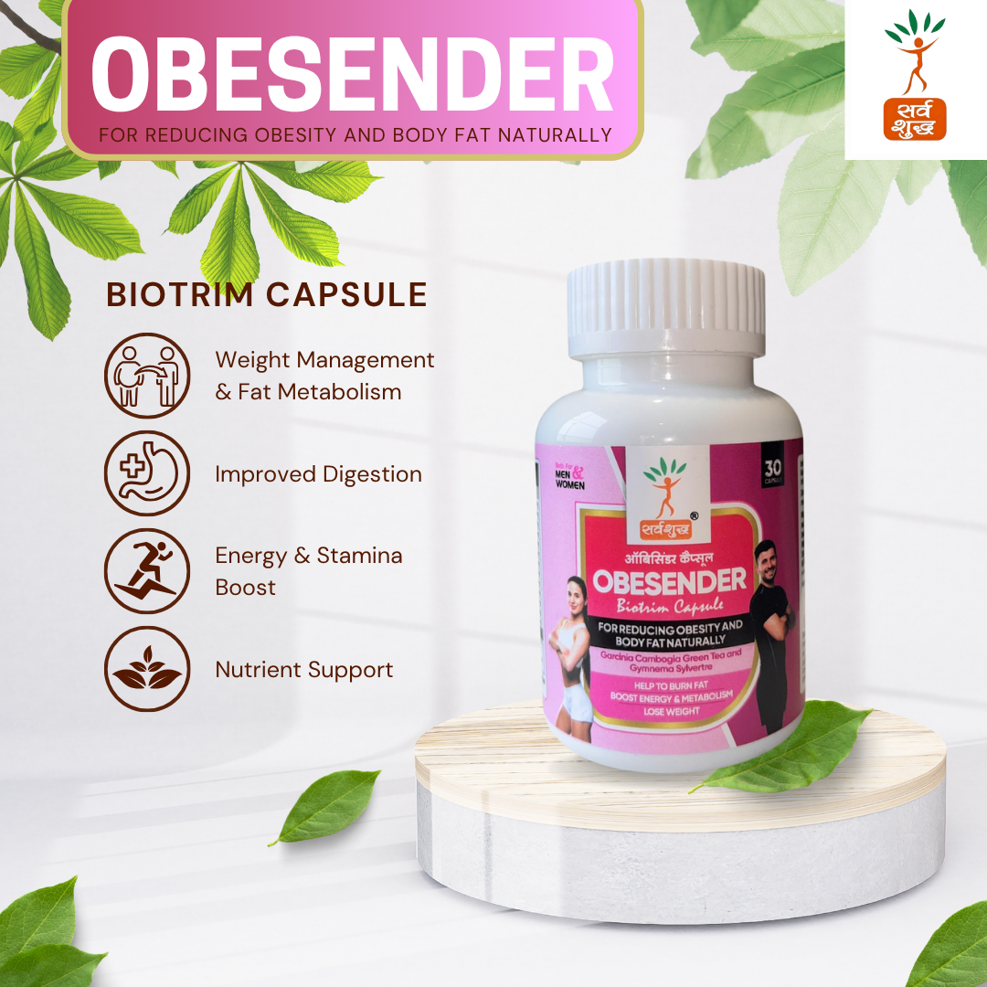 HERBAL FORMUAL FOR HEALTHY WEIGHT | 50% off Pack of 2 - SARV SHUDH TRIMEX PRIVATE LIMITED