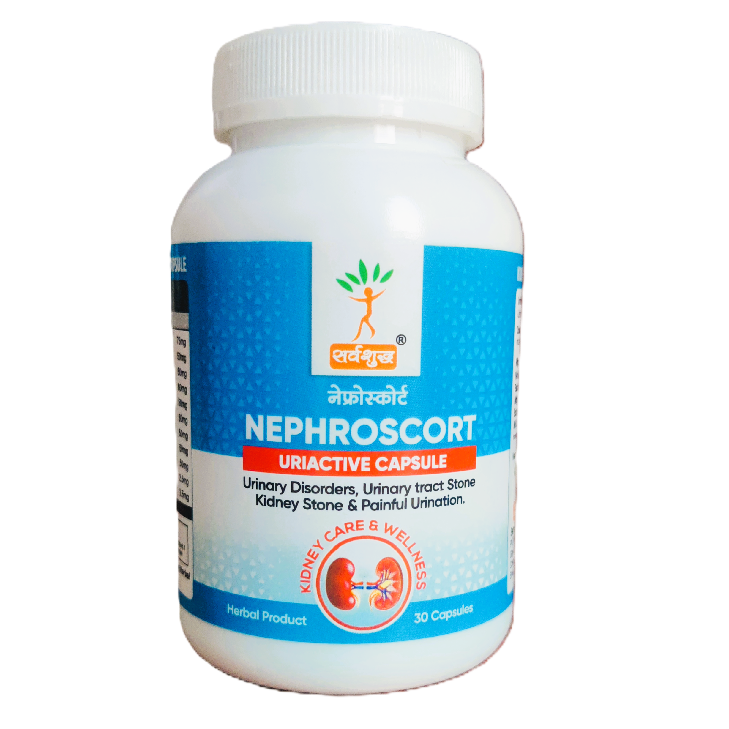 Kidney Stone & Urinary Tract Capsule for Painful Urination - NEPHROSCORT | Free Shipping on Pack of 2