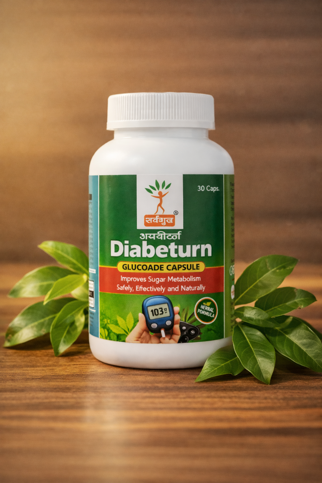 Blood Sugar & Diabetes Care Support | FREE SHIPPING ON PACK OF 2