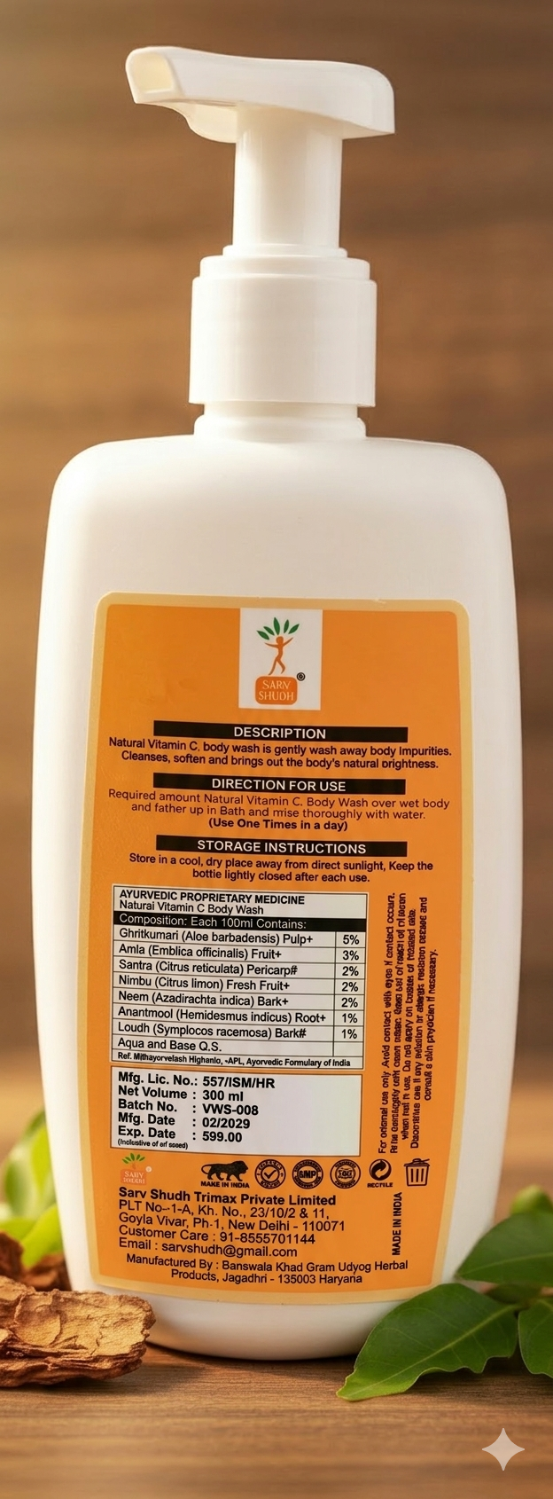 Natural Vitamin-C Body Wash| FREE SHIPPING ON PACK OF 2