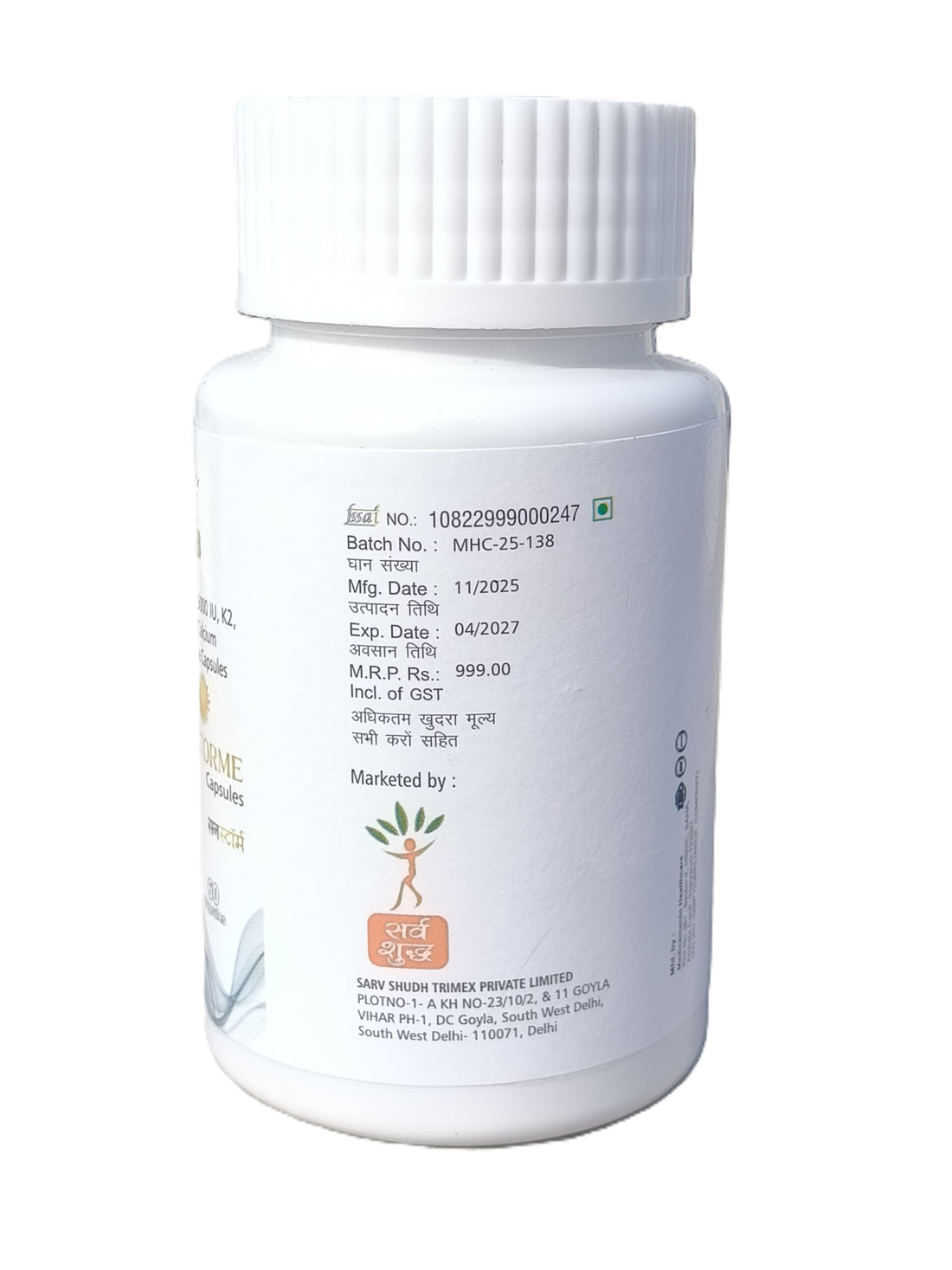 SUNSTORME VITAMIN D3 5000 IU, K2, B12, & CALCIUM CARBONATE CAPSULES| FREE SHIPPING ON PACK OF 2