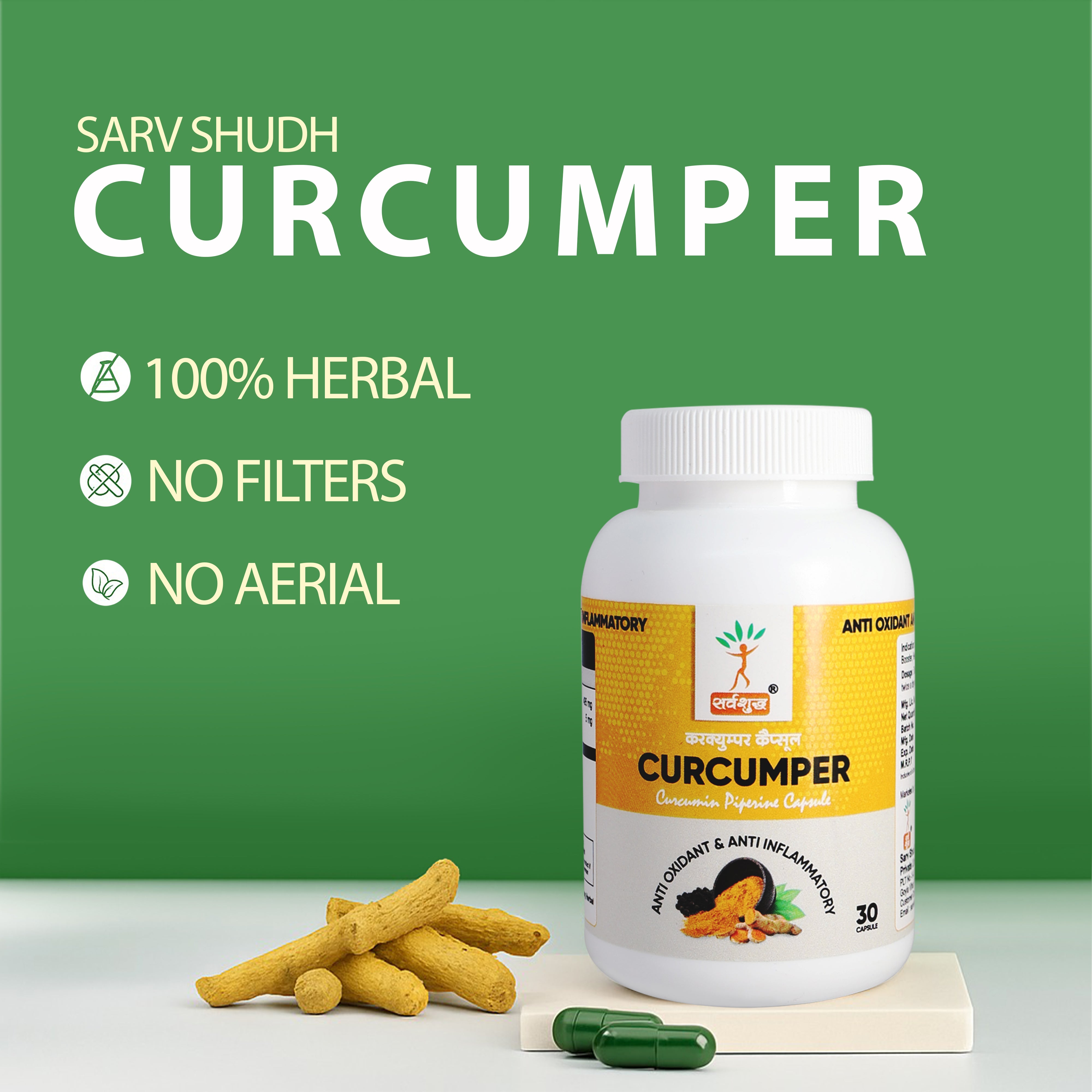 TURMERIC CURCUMIN FOR IMMUNITY | 50% off Pack of 2 - SARV SHUDH TRIMEX PRIVATE LIMITED