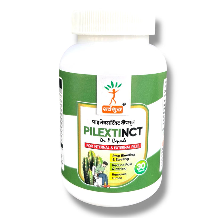 PILEXTINCT CAPSULE