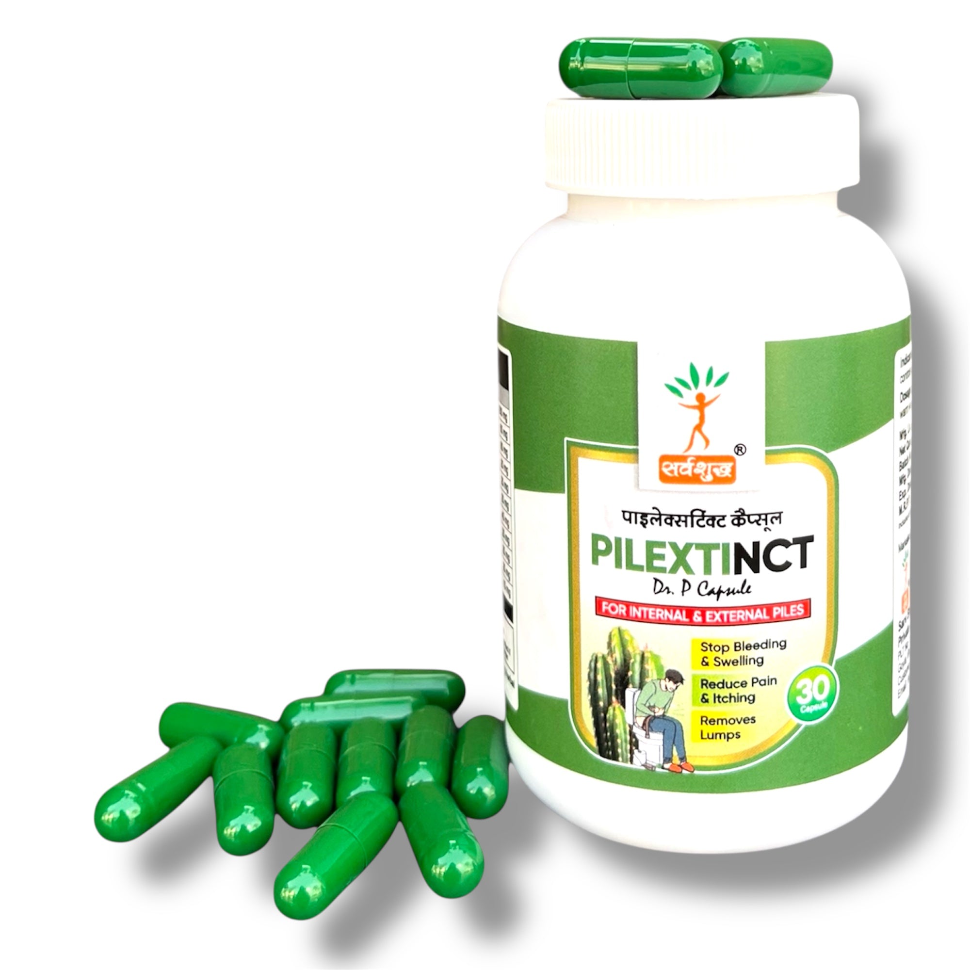 HERBAL PILES RELIEF | 50% off Pack of 2 - SARV SHUDH TRIMEX PRIVATE LIMITED