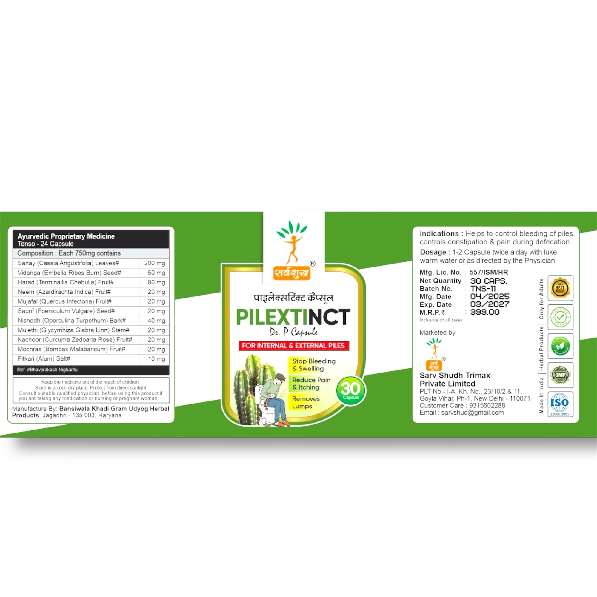 HERBAL PILES RELIEF | 50% off Pack of 2 - SARV SHUDH TRIMEX PRIVATE LIMITED