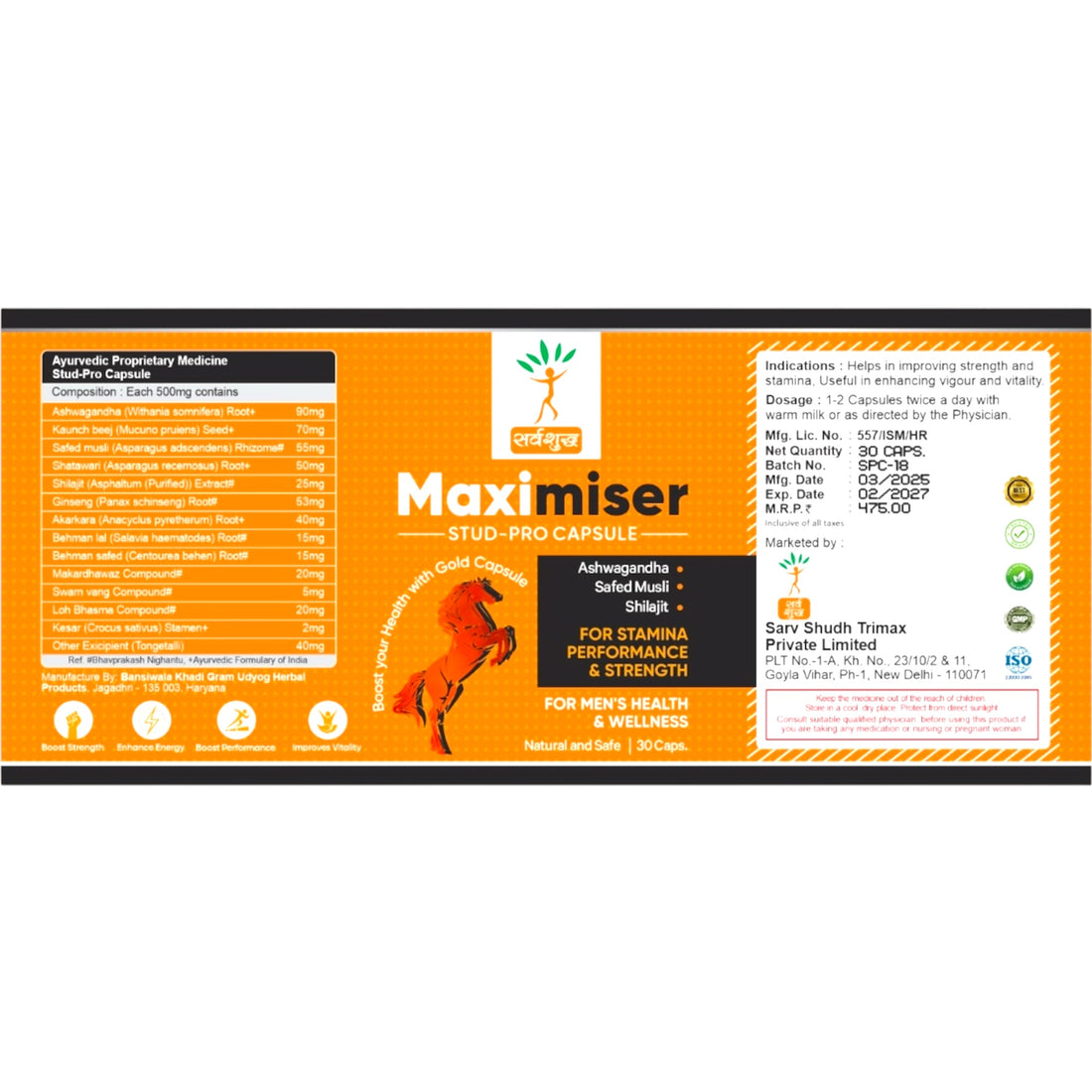 MAXIMISER STUD PRO CAPSULE