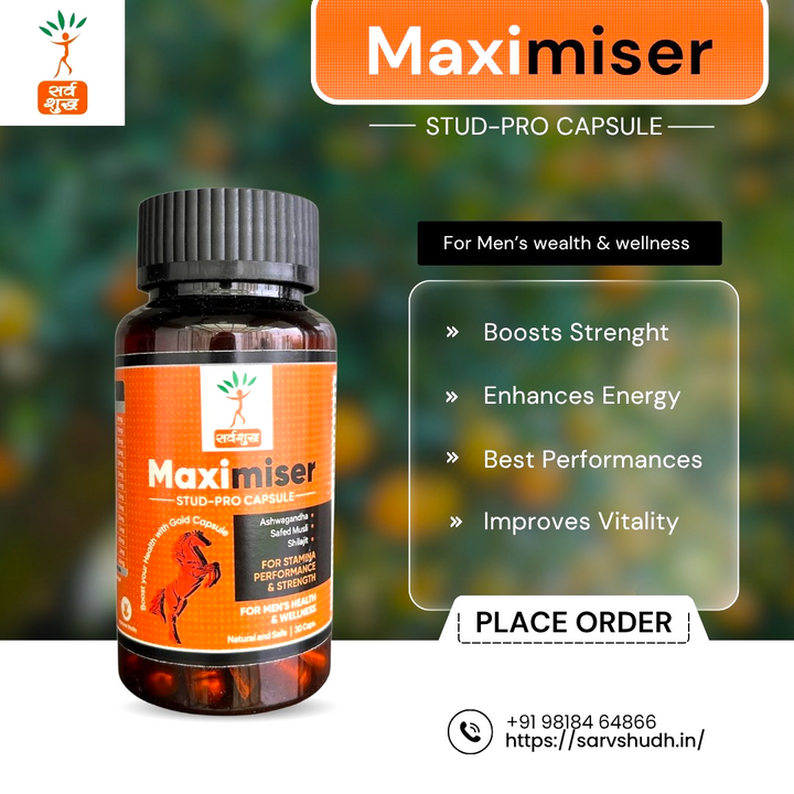 MAXIMISER STUD PRO CAPSULE