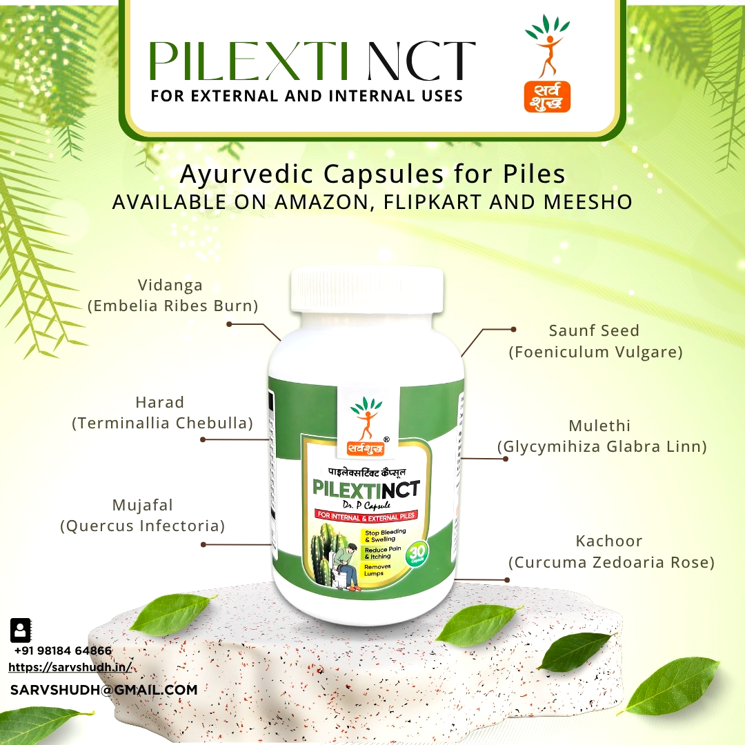 HERBAL PILES RELIEF | 50% off Pack of 2 - SARV SHUDH TRIMEX PRIVATE LIMITED