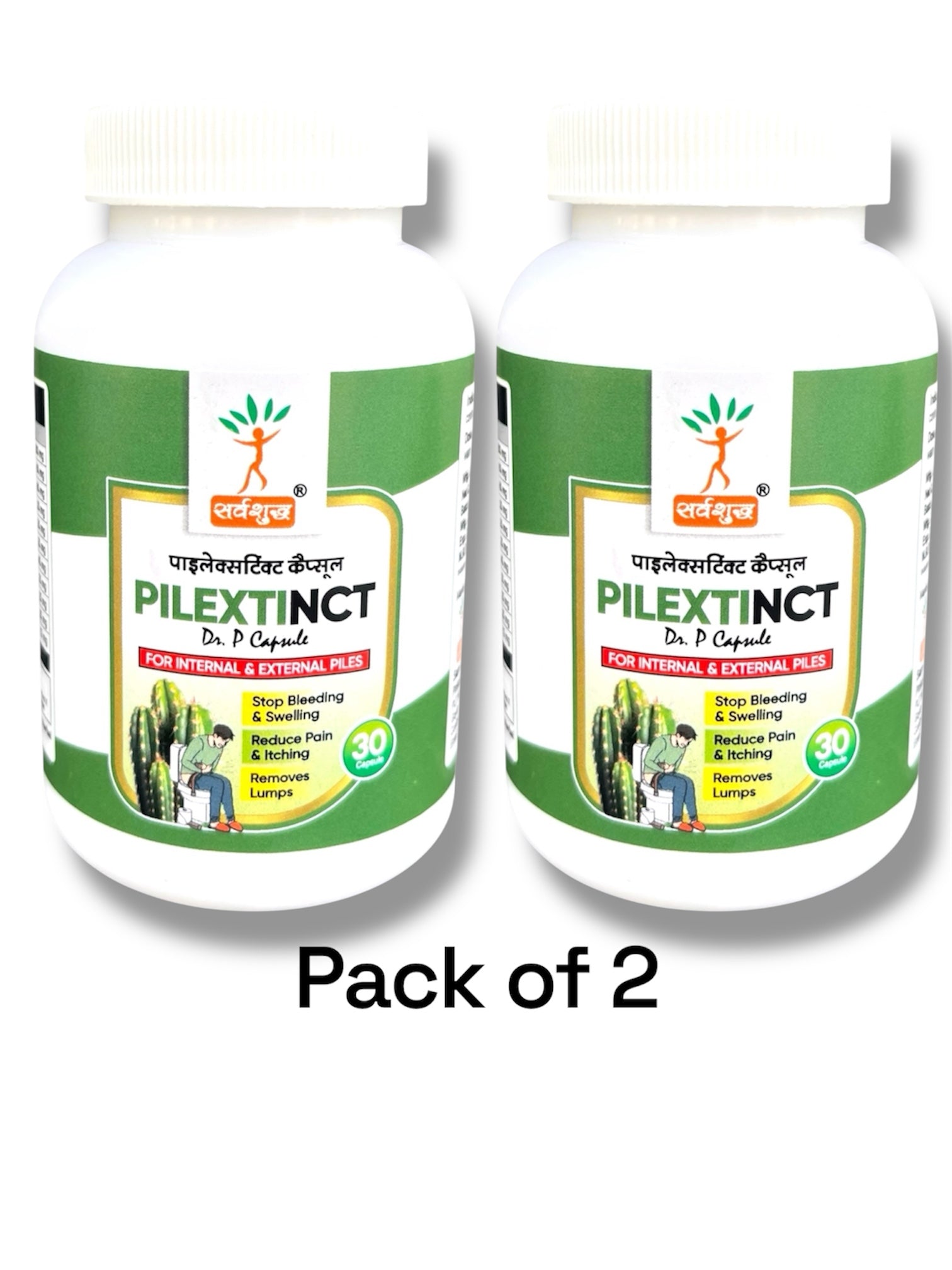 HERBAL PILES RELIEF | 50% off Pack of 2 - SARV SHUDH TRIMEX PRIVATE LIMITED