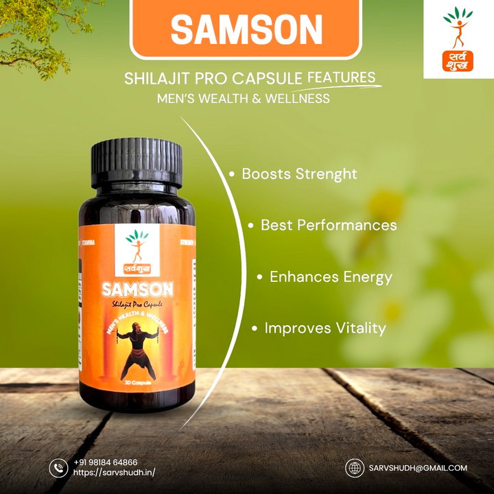 SAMSON SHILAJIT PRO CAPSULE