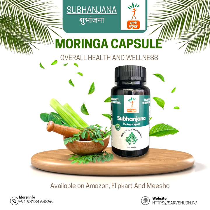 SUBHANJANA MORINGA CAPSULE