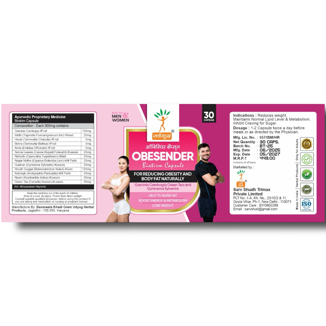 HERBAL FORMUAL FOR HEALTHY WEIGHT | 50% off Pack of 2 - SARV SHUDH TRIMEX PRIVATE LIMITED