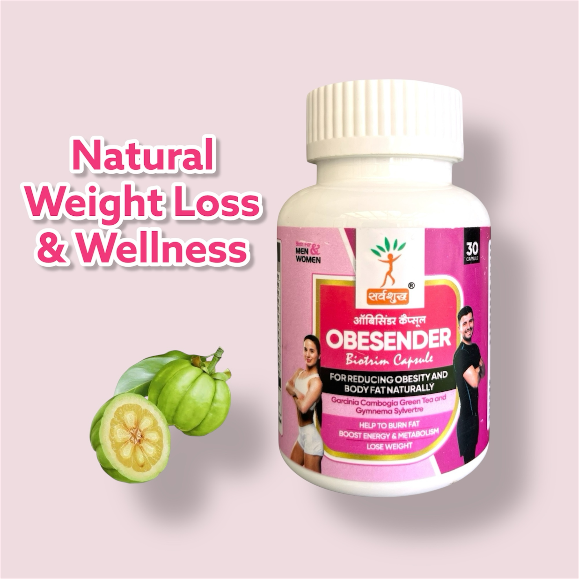 HERBAL FORMUAL FOR HEALTHY WEIGHT | 50% off Pack of 2 - SARV SHUDH TRIMEX PRIVATE LIMITED