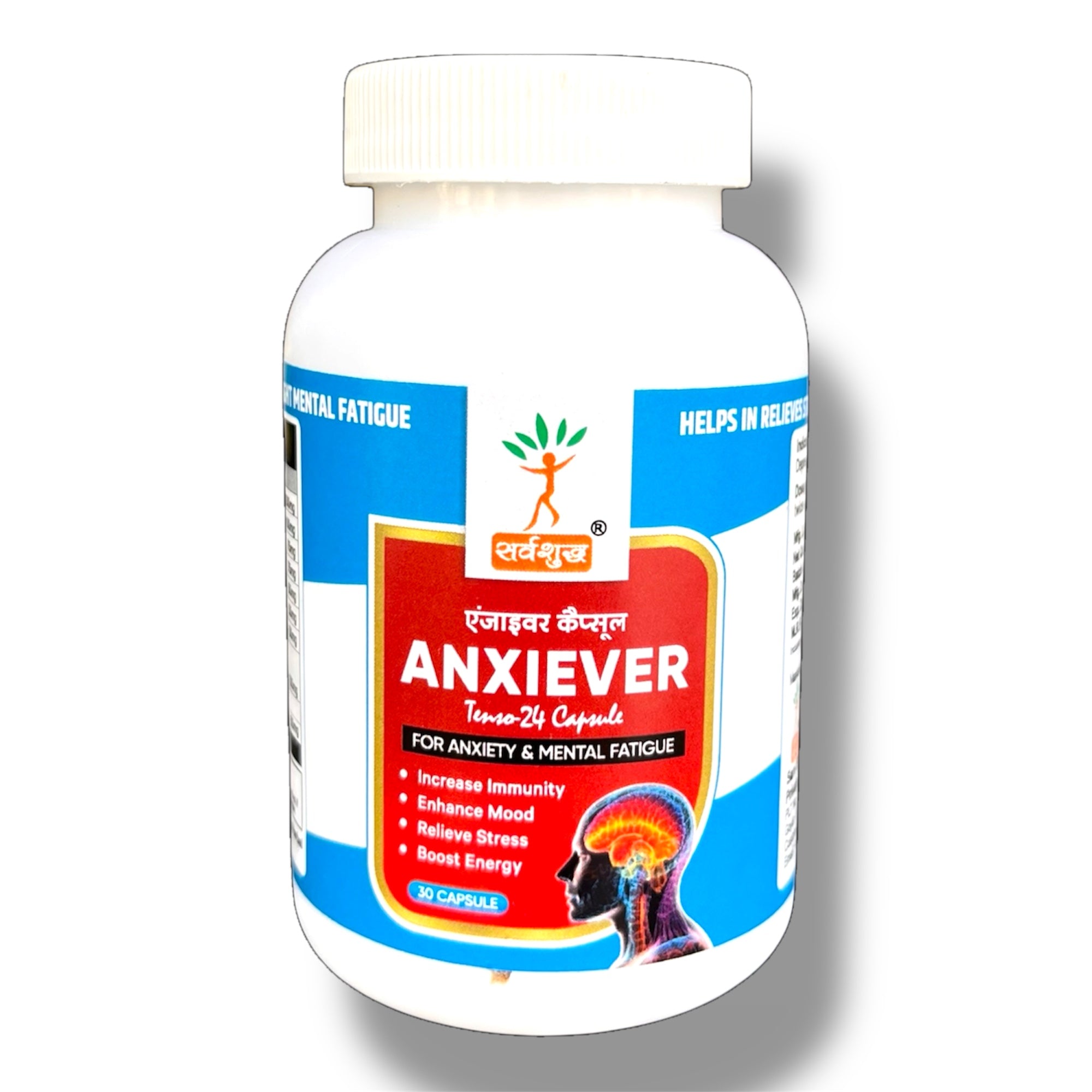 STRESS & ANXIETY RELIEF | 50% off Pack of 2 - SARV SHUDH TRIMEX PRIVATE LIMITED