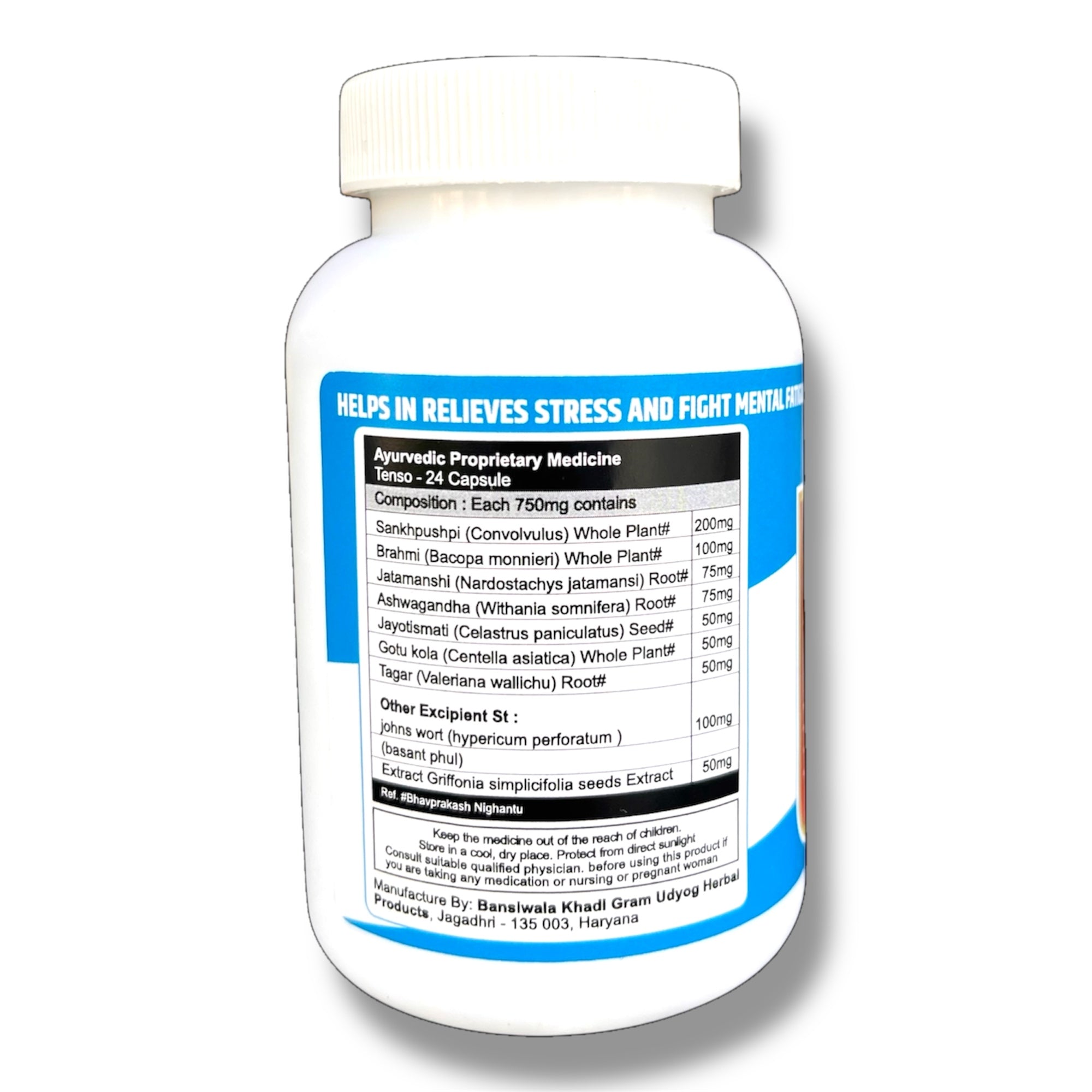 STRESS & ANXIETY RELIEF | 50% off Pack of 2 - SARV SHUDH TRIMEX PRIVATE LIMITED