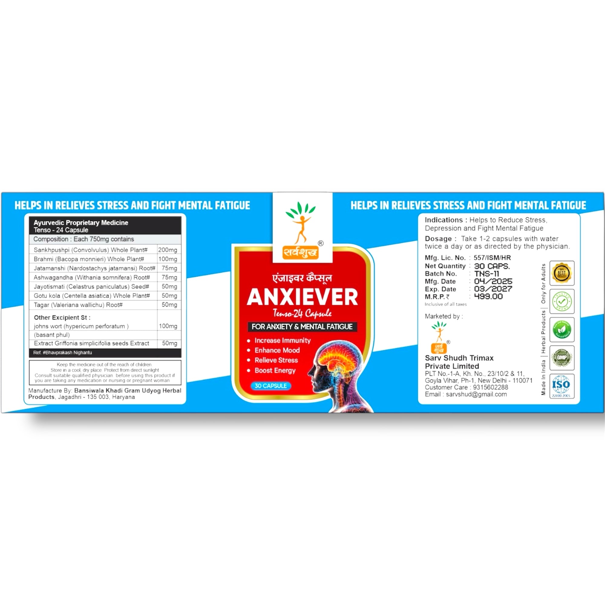 STRESS & ANXIETY RELIEF | 50% off Pack of 2 - SARV SHUDH TRIMEX PRIVATE LIMITED