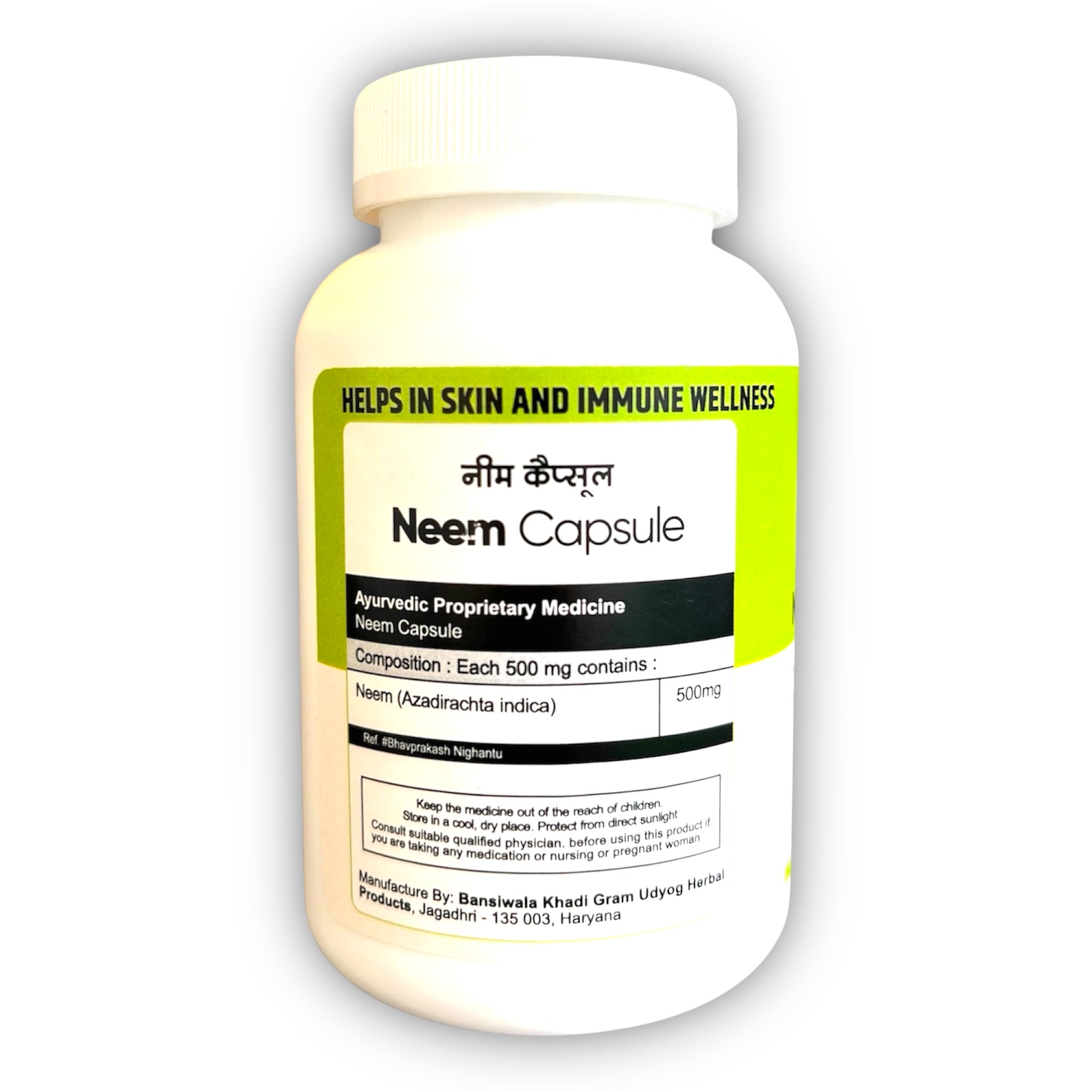 FOR SKIN & BLOOD PURIFICATION | 50% off Pack of 2 - SARV SHUDH TRIMEX PRIVATE LIMITED