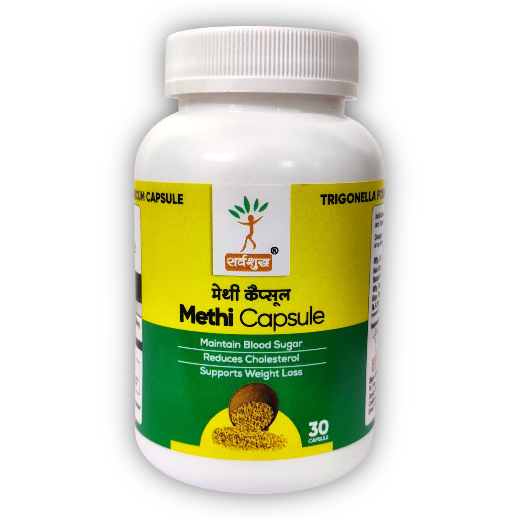 FENUGREEK FOR BLOOD SUGAR & WEIGHT LOSS | 50% off Pack of 2 - SARV SHUDH TRIMEX PRIVATE LIMITED