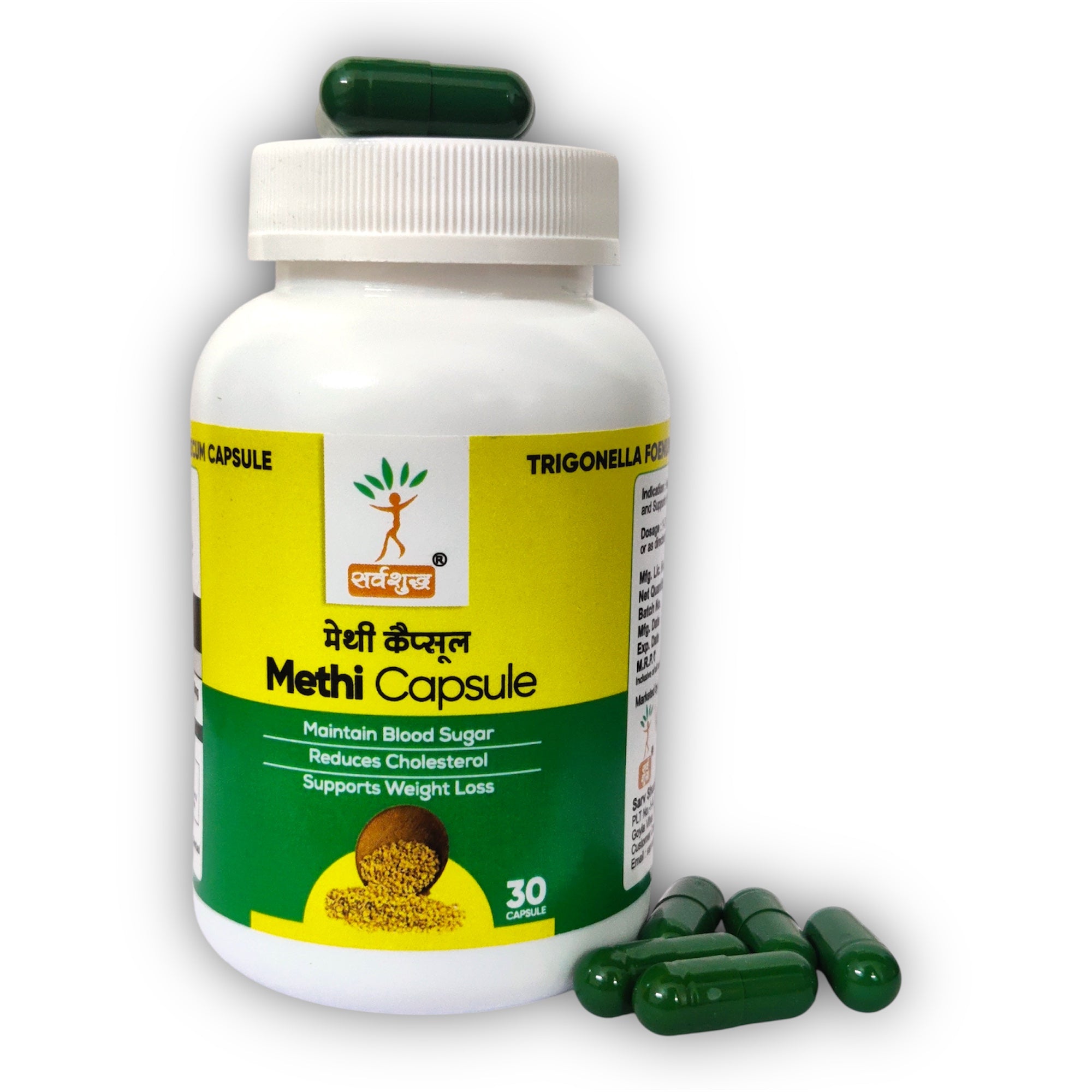 FENUGREEK FOR BLOOD SUGAR & WEIGHT LOSS | 50% off Pack of 2 - SARV SHUDH TRIMEX PRIVATE LIMITED