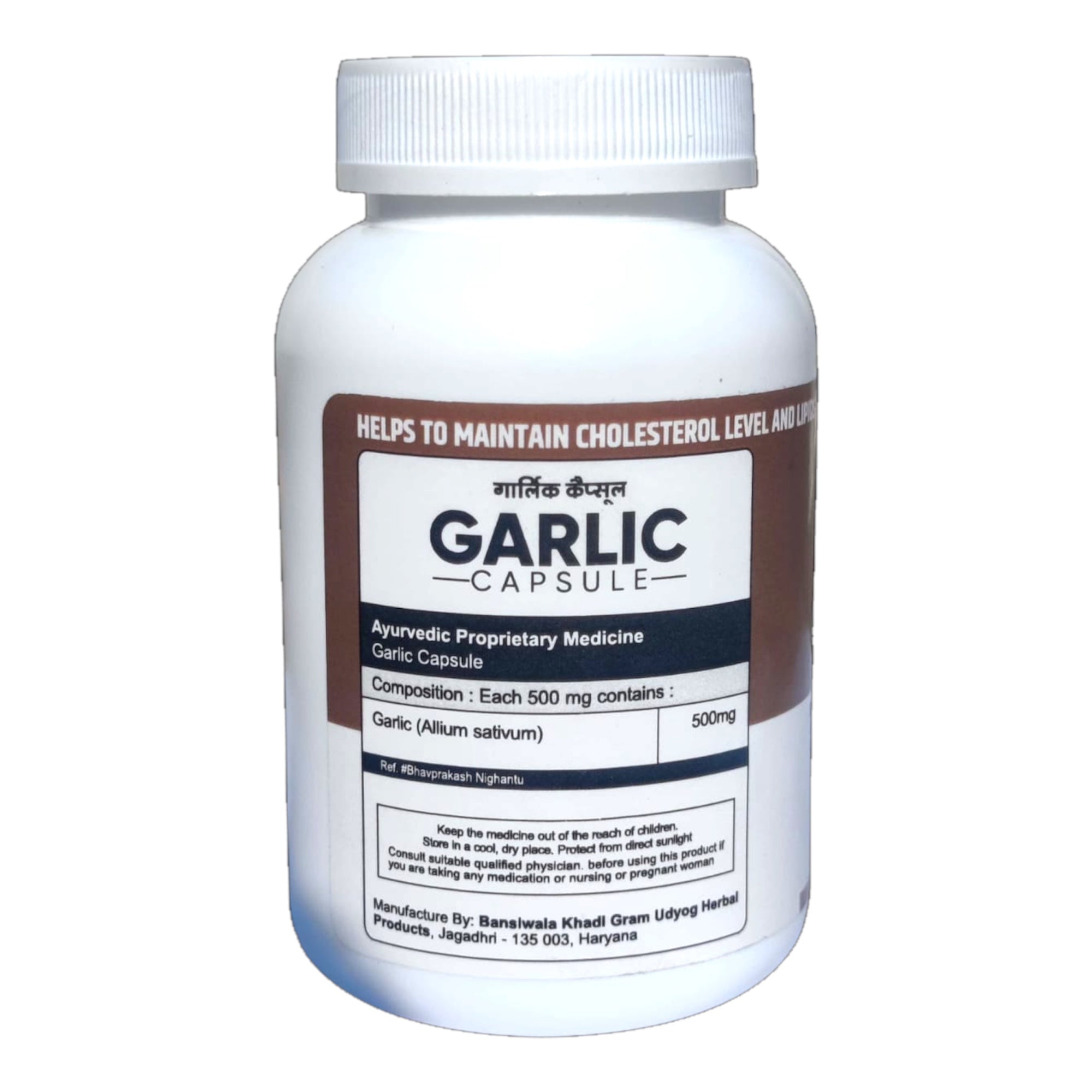 GARLIC FOR IMMUNITY & CHOLESTEROL | 50% off Pack of 2 - SARV SHUDH TRIMEX PRIVATE LIMITED