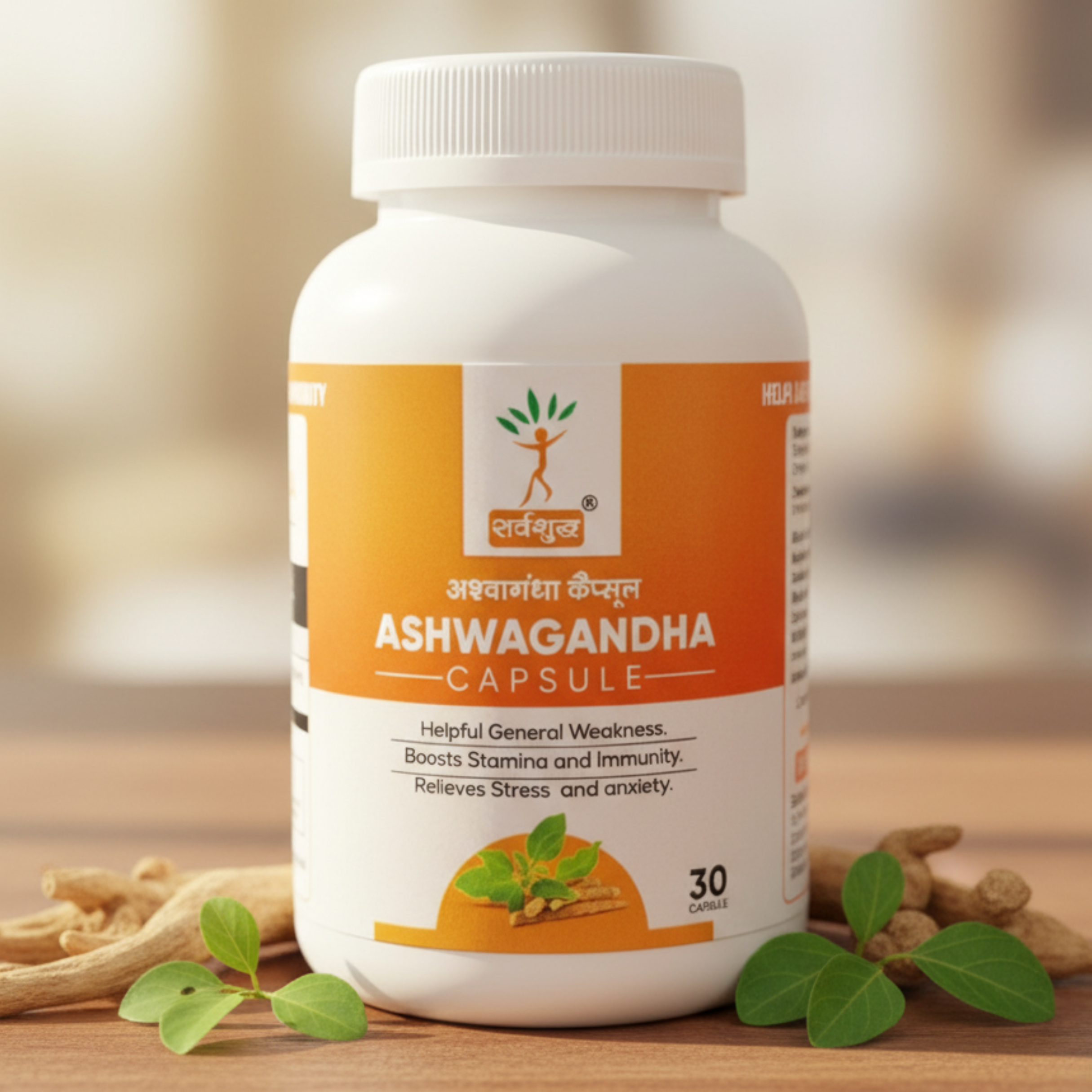 HELPS REDUCE STRESS & PROMOTES RELAXATION, SUPPORTS ENERGY, STAMINA & VITALITY | SARVSHUDH ASHWAGANDHA CAPSULE - SARV SHUDH TRIMEX PRIVATE LIMITED