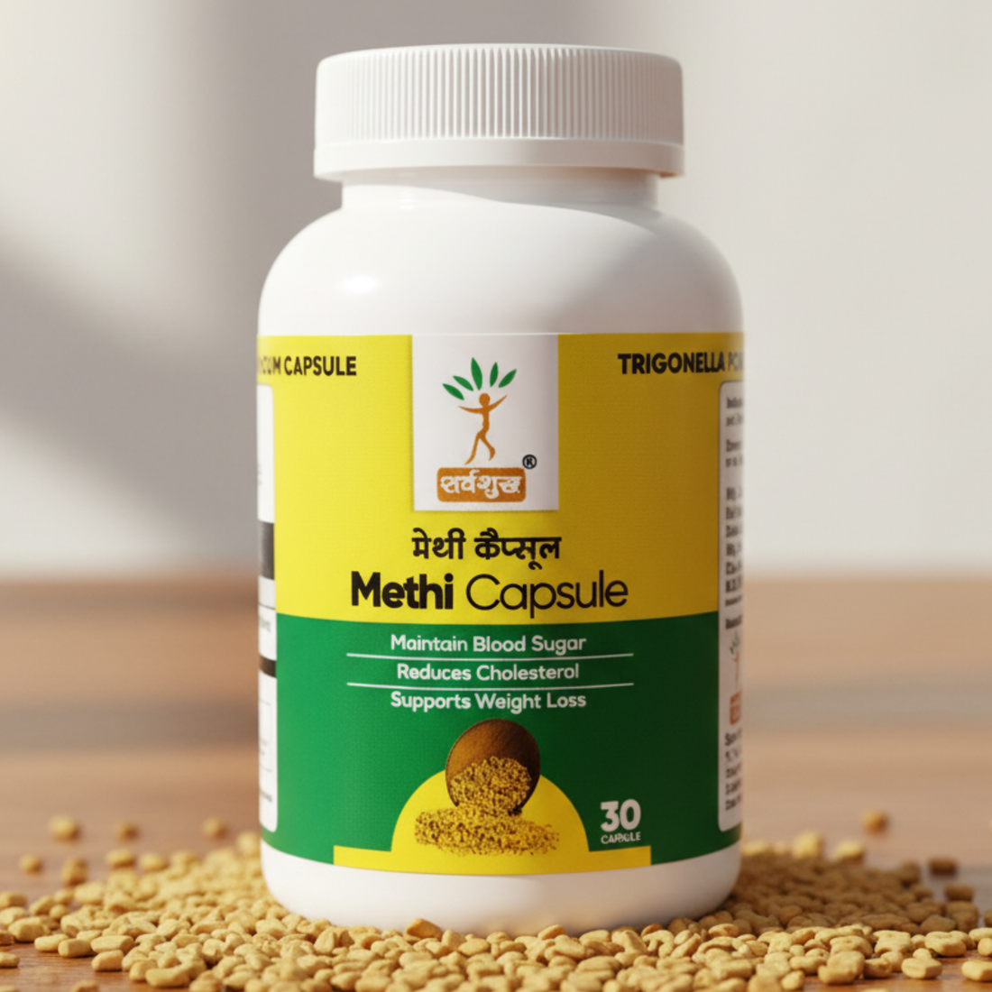 MAINTAIN HEALTHY BLOOD SUGAR, SUPPORTS HEALTHY CHOLESTEROL LEVELS & SUPPORTS WEIGHT MANAGEMENT | SARVSHUDH METHI CAPSULE - SARV SHUDH TRIMEX PRIVATE LIMITED