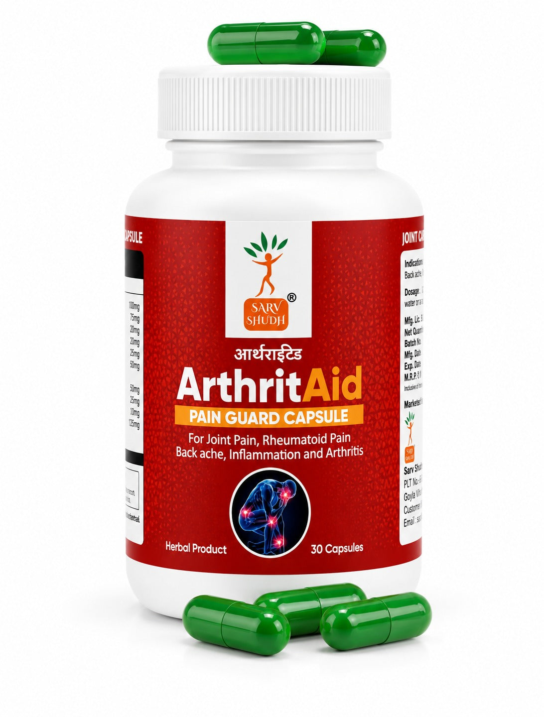 ARTHRITIS JOINT PAIN RHEUMATOID PAIN BACK ACHE AND INFLAMMATION CAPSULE I SARVSHUDH ARTHRITAID - SARV SHUDH TRIMEX PRIVATE LIMITED