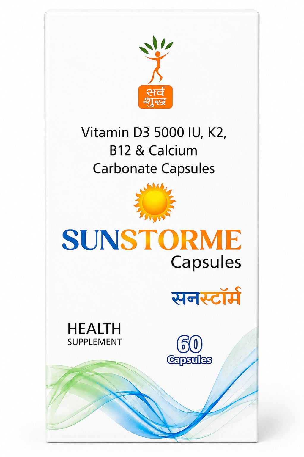 VITAMIN D3 5000IU WITH VITAMIN K2, B12 AND CALCIUM | SARVSHUDH SUNSTORME CAPSULE - SARV SHUDH TRIMEX PRIVATE LIMITED